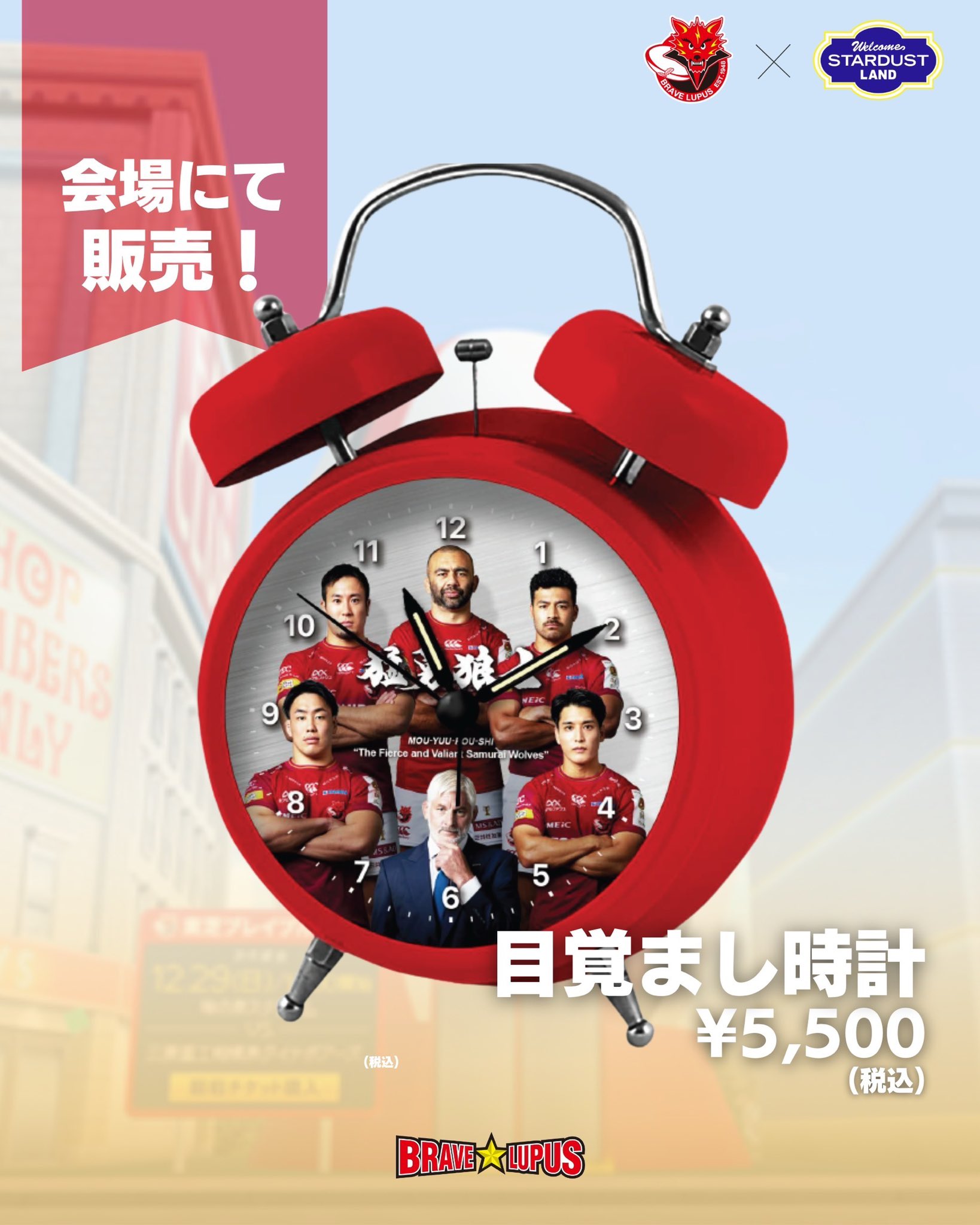 今季支給東芝ブレイブルーパス東京ウォームジャケットXL 今季支給東芝