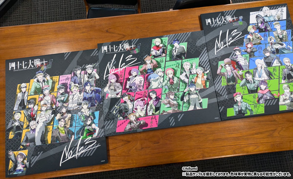 四十七大戦』シリーズ×＃りりくじ 発売中！／ 今回は【A賞】ファンダム