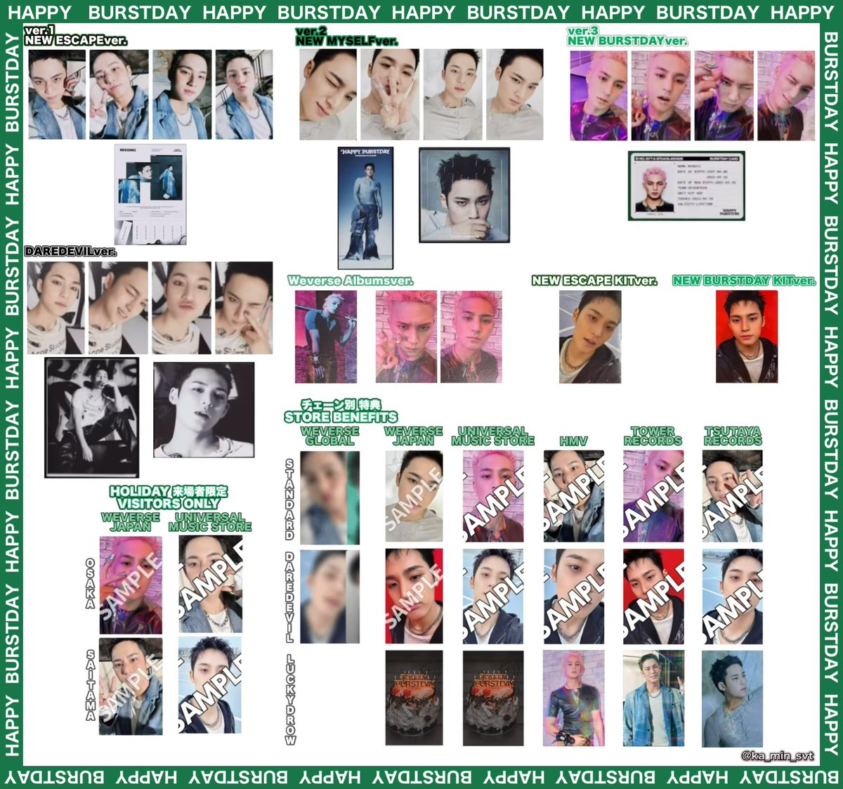 SEVENTEEN 5th Album '𝐇𝐀𝐏𝐏𝐘 𝐁𝐔𝐑𝐒𝐓𝐃𝐀𝐘'💚🤍🖤 トレカ