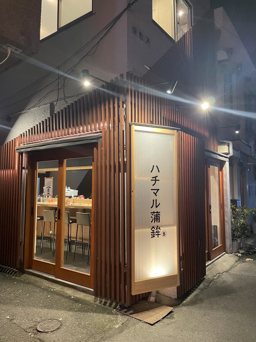 ㊗️この度【ハチマル蒲鉾 十三店】をオープンする事になりました