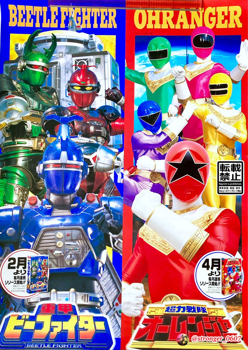 泣きそう・・・ 昔よく行っていたレンタル店に飾ってあったビー