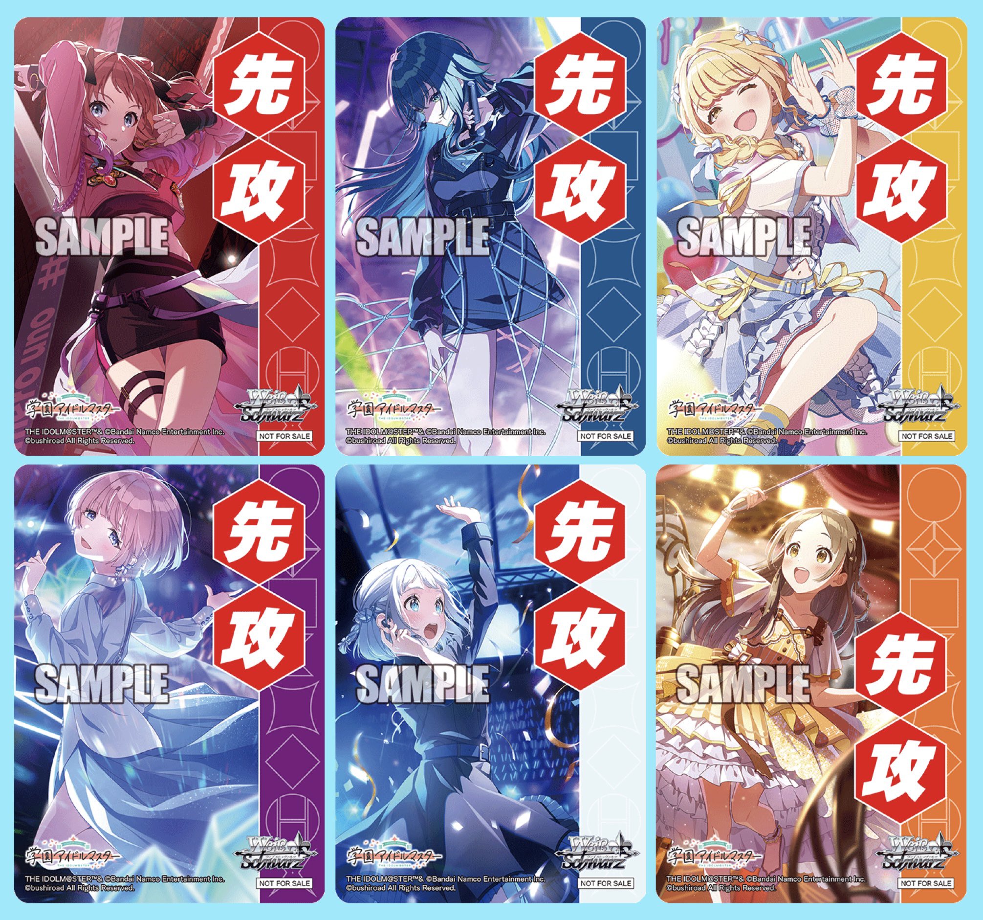 ヴァイスシュヴァルツ 学園アイドルマスター RR以下4コン+先攻後攻