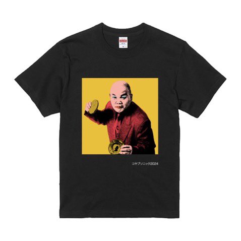 商品紹介〰️ □#桑原和男 Tシャツ □ #新喜劇ィズ BicycleBeach T