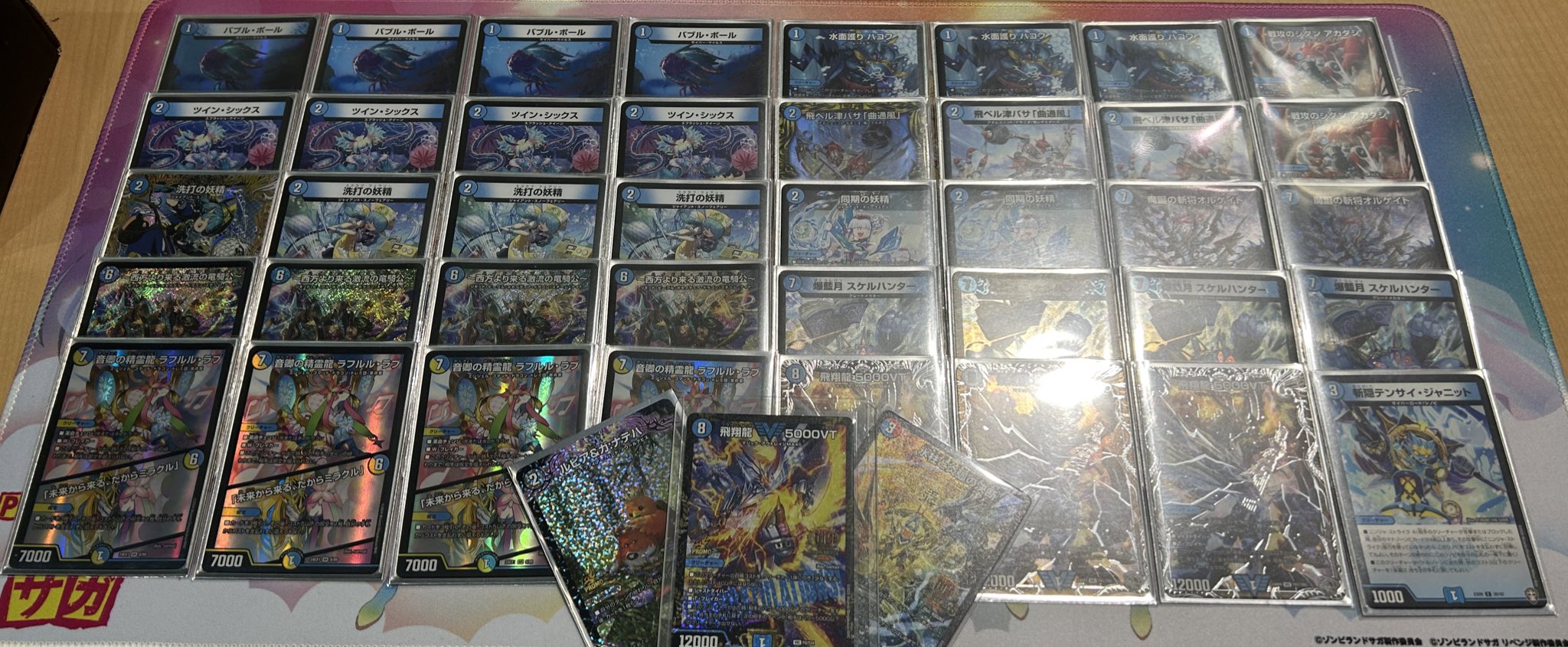 デュエルマスターズ 青単サイバー デッキ CS入賞 デュエルマスターズ