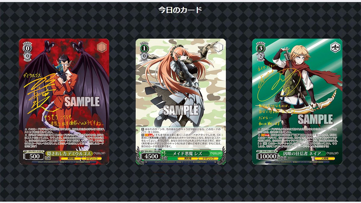 ヴァンガード ドラゴンエンパイア 邂逅4コン+オーバーロードデッキ