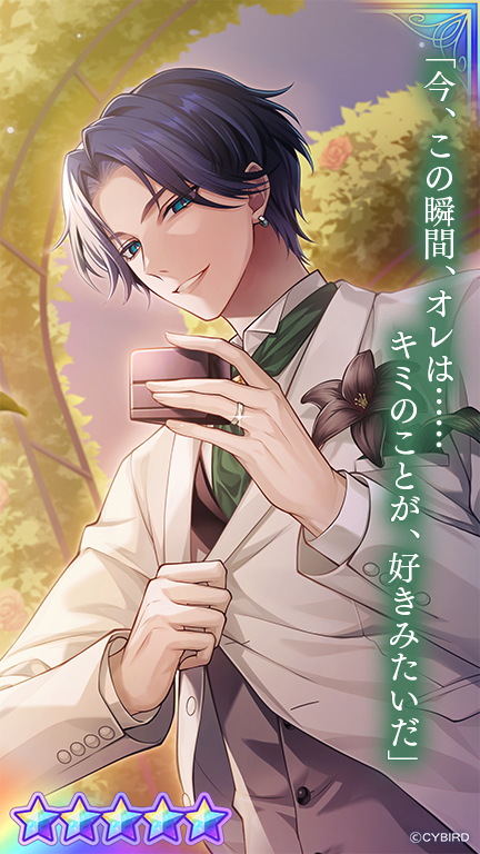 💍カード紹介②💍 Wedding Lilyガチャ Part5では #ニカ 🛡️（CV:#柿原