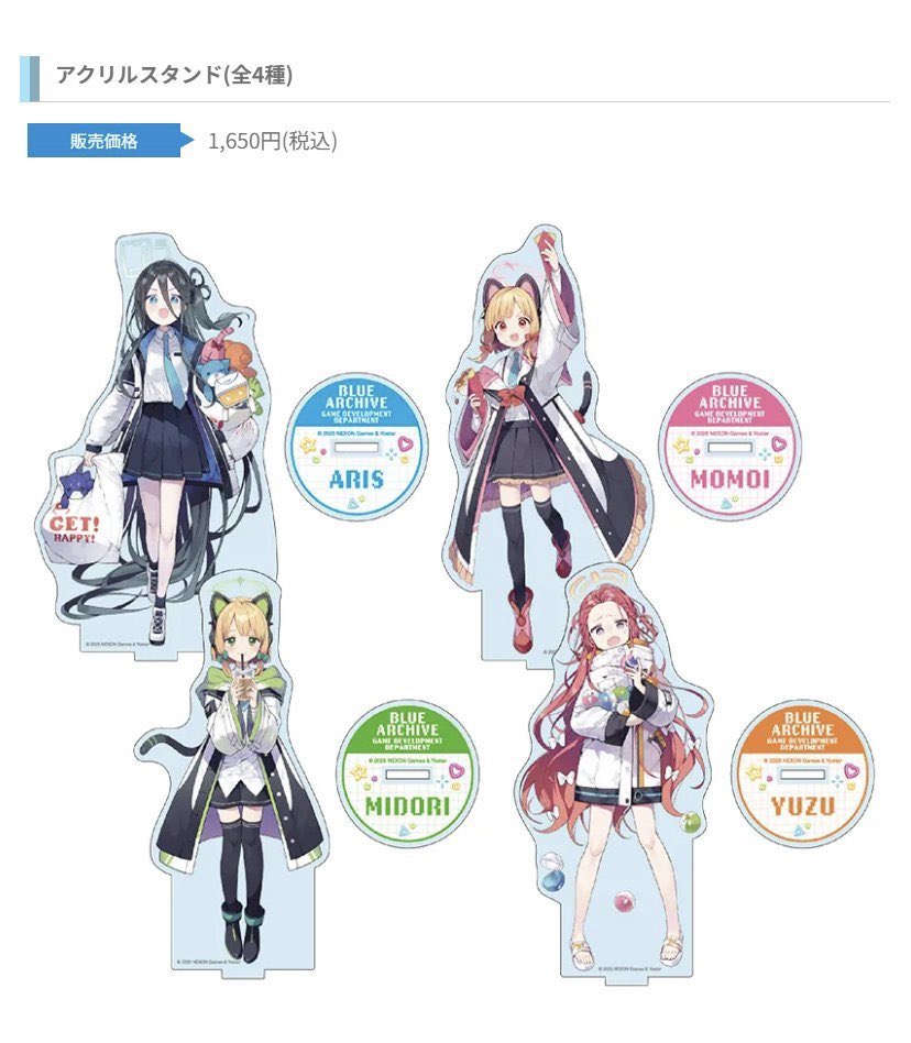 ブルーアーカイブ×タイトーコラボ【公式】 (@Blue_Archive_TI) / Posts / X