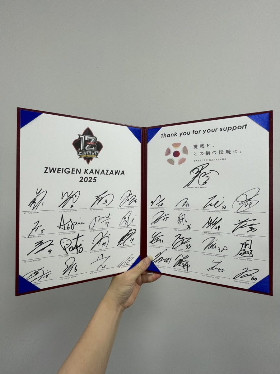 ファンクラブ】 #Zwelve イーグルイレブン・ゴールド会員の皆さまの