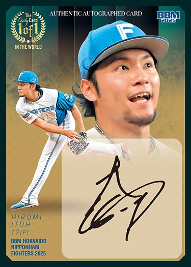 BBM プロ野球カード　パッチカード　伊藤大海　北海道日本ハムファイターズ