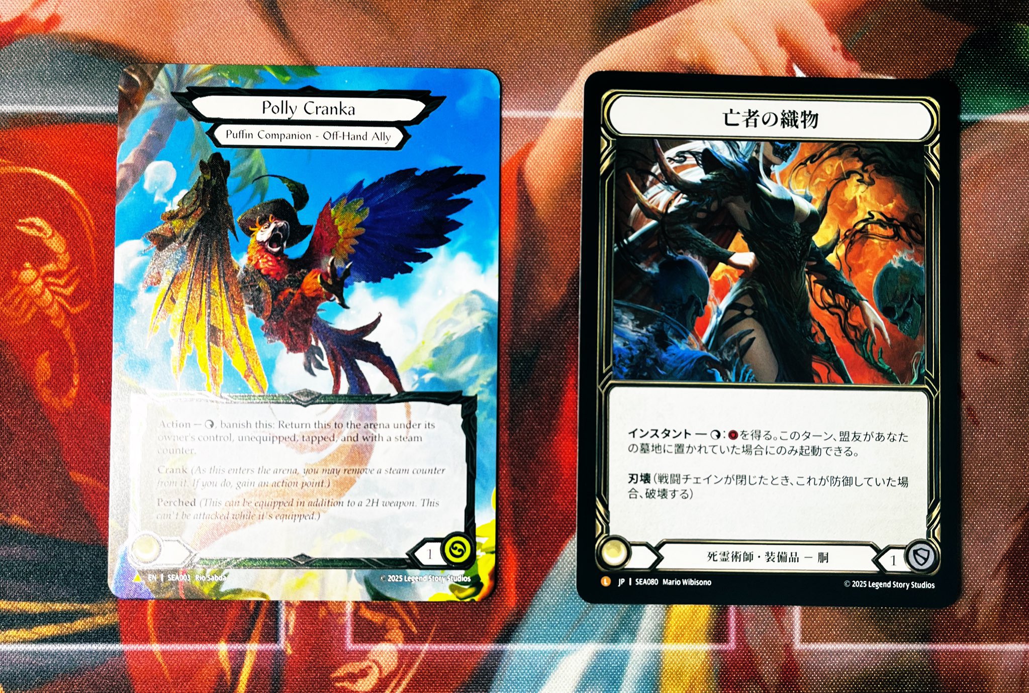 Dead Threads / 亡者の織物 EA fab CF