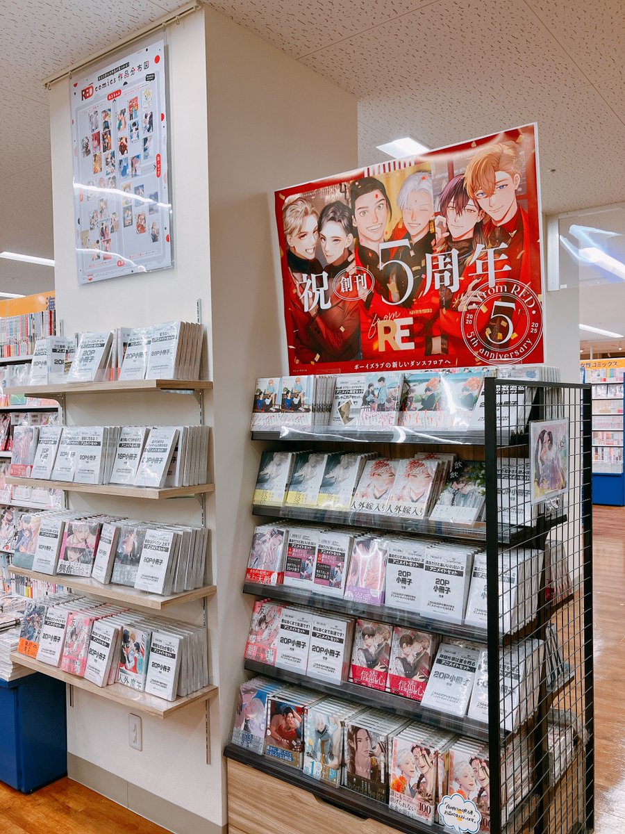 3F書籍フェア情報】 『from RED 5周年記念フェア』本日より開催アニ