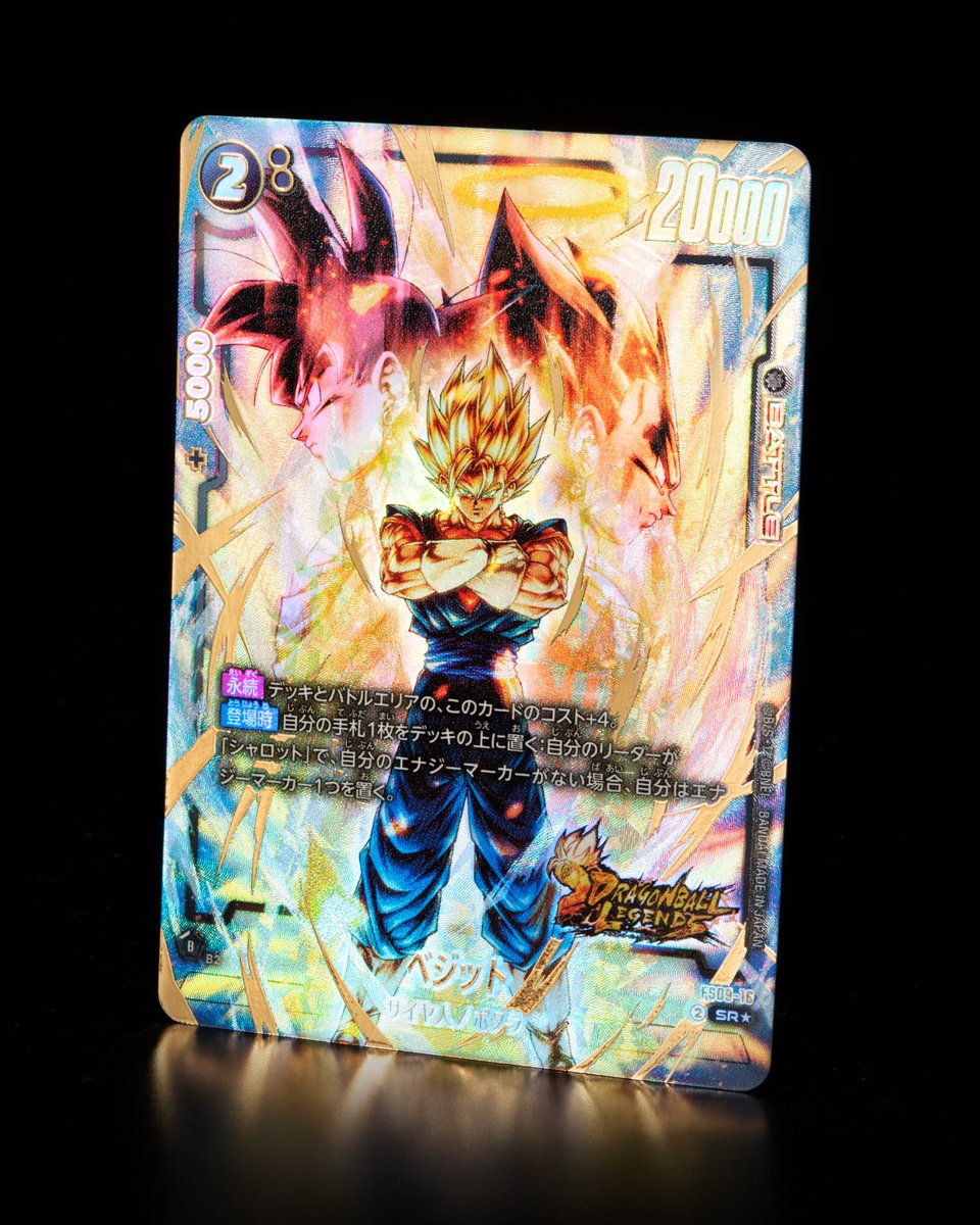 FS09カード紹介】 6/14(土)発売、スタートデッキEX『シャロット[FS09