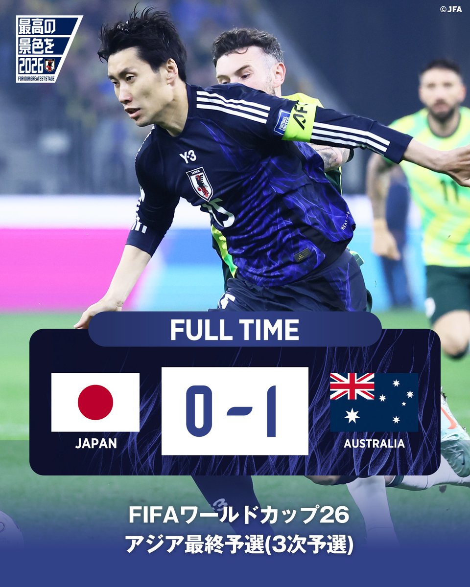 🔹試合終了🔹️ 🏆FIFA #ワールドカップ 26アジア最終予選(3次予選