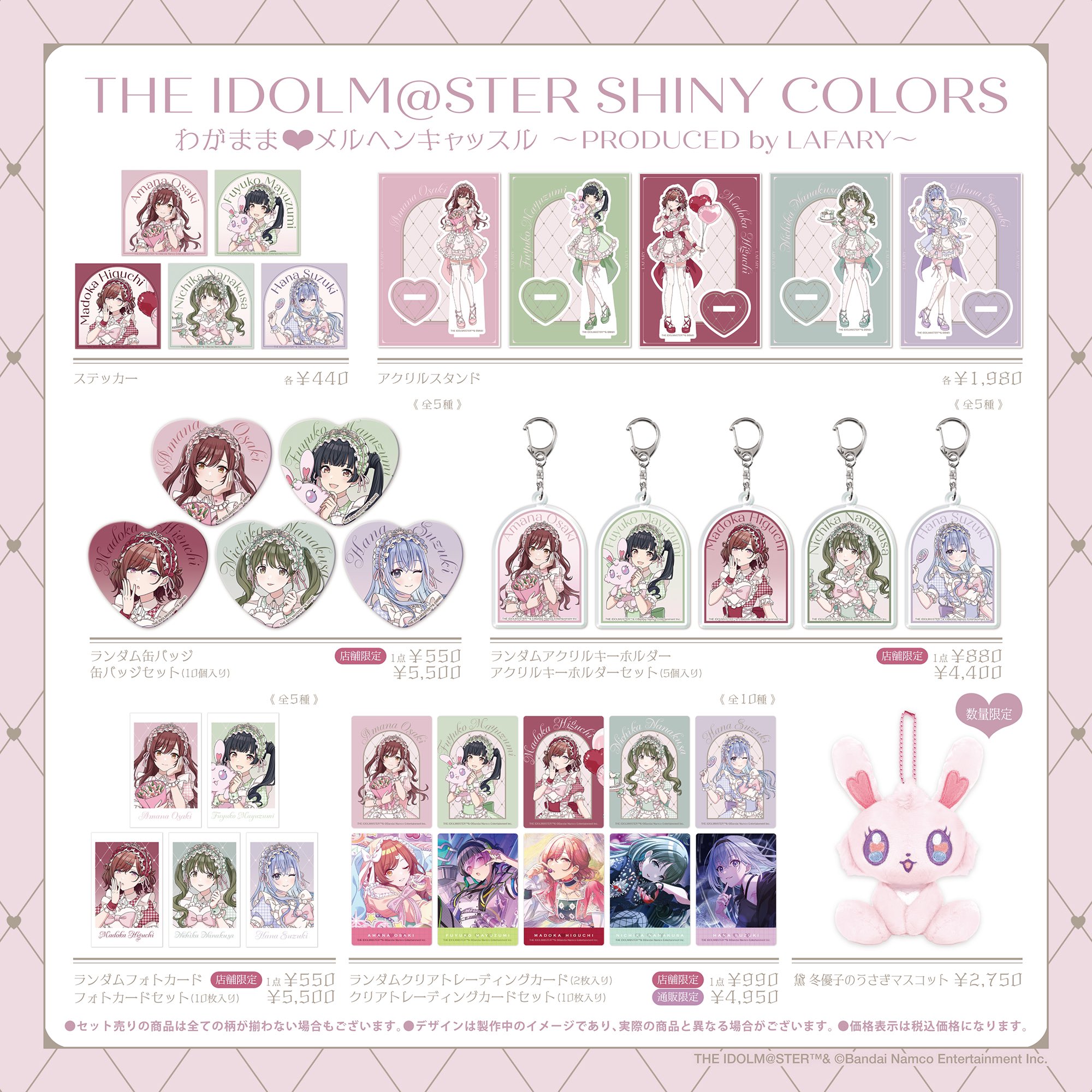 鈴木羽那 シャニマス LAFARY ラファリー 缶バッジ 15個 鈴木羽那