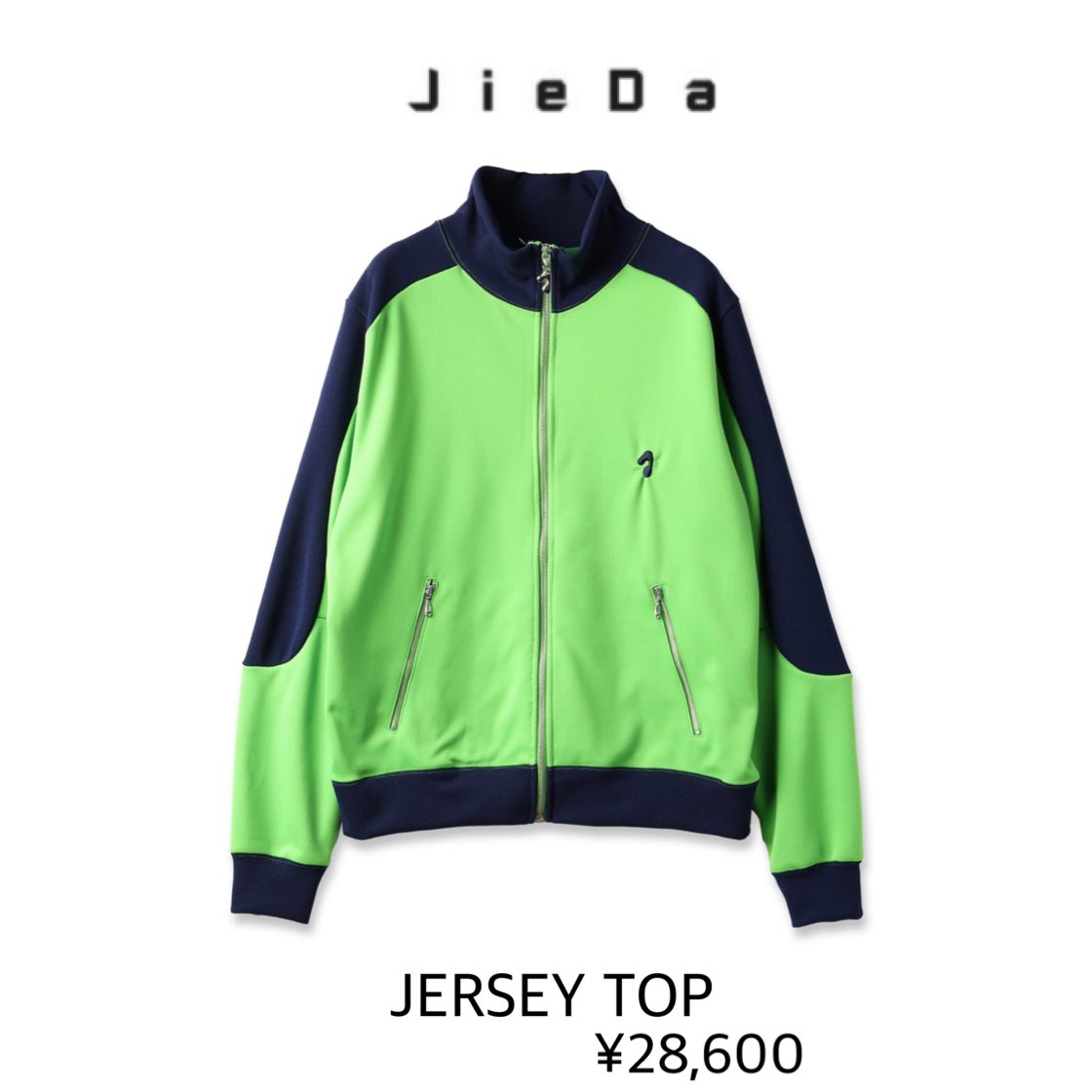 4th Album 「RAYS」ユニット曲 星のうた MV 🧡向井康二 衣装 (TOP