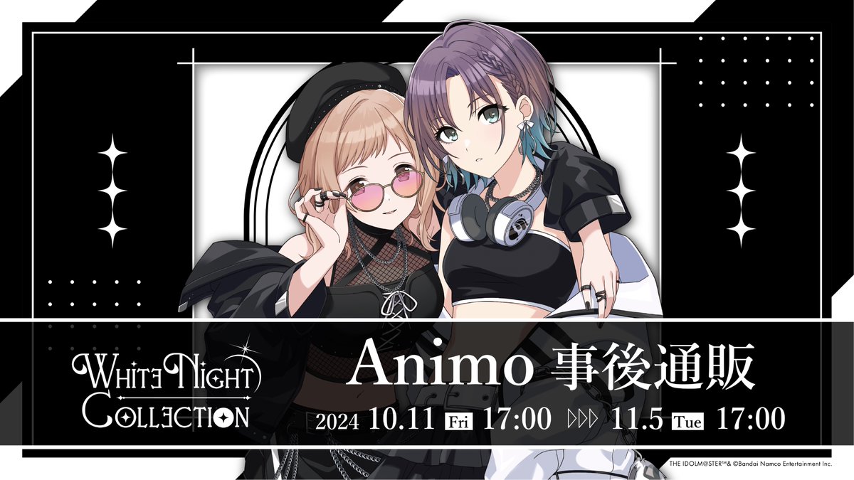 🖤🤍櫻木真乃＆浅倉 透 POP UP SHOP🤍🖤 『White Night Collection