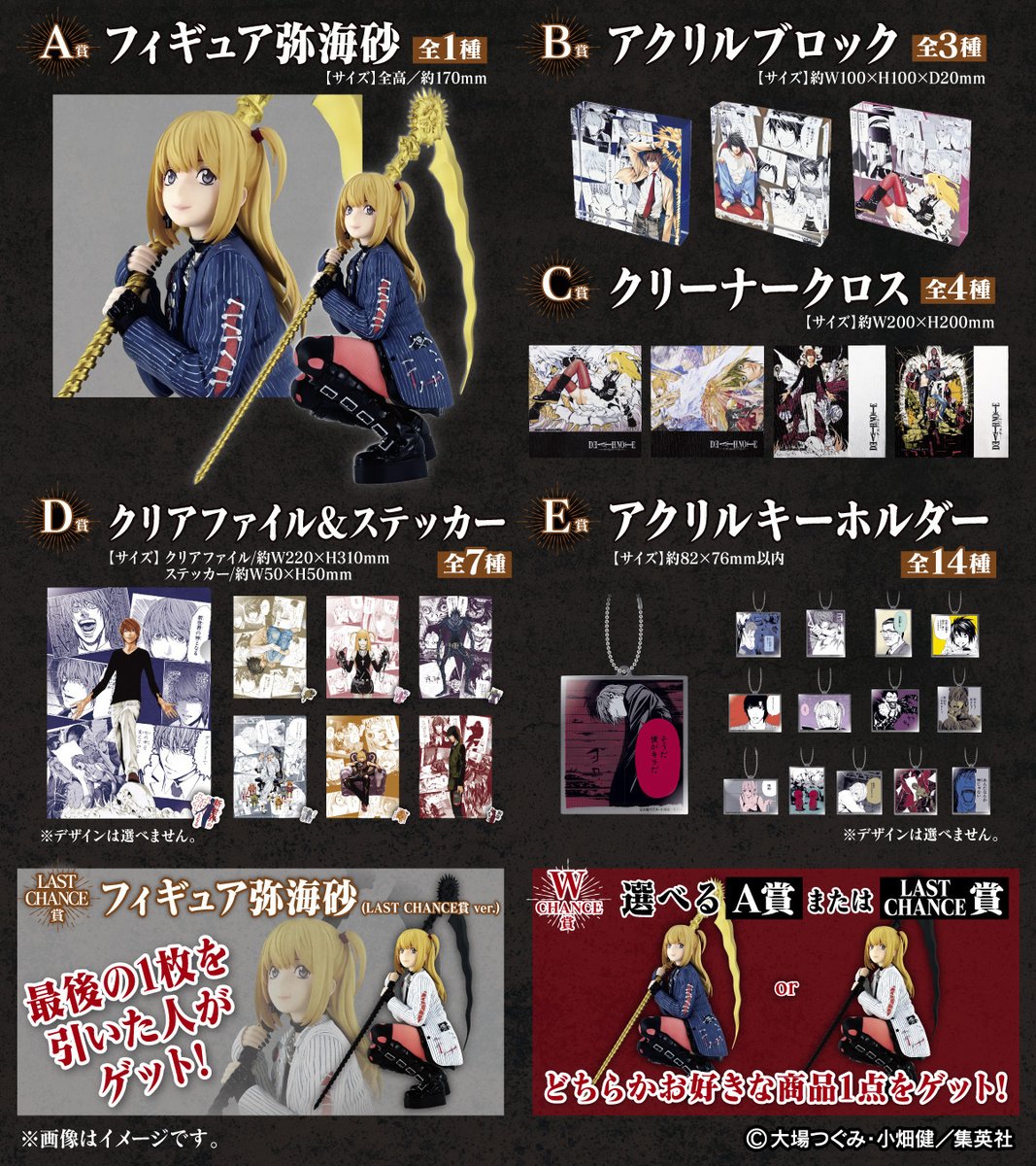 DMMくじ (@DMM_kuji) / Posts / X