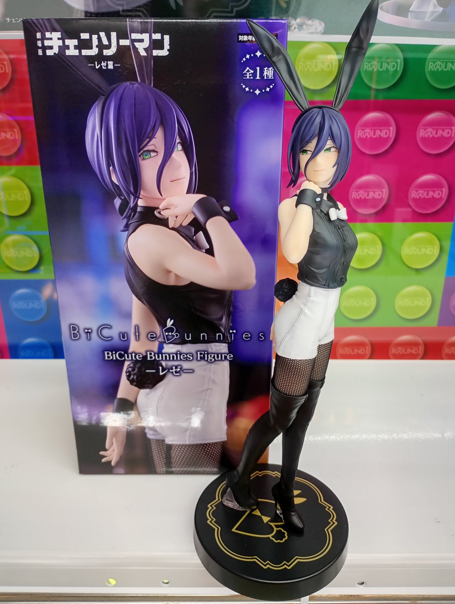 新景品情報】 1/30（金）～ #チェンソーマン #レゼ がプライズになって