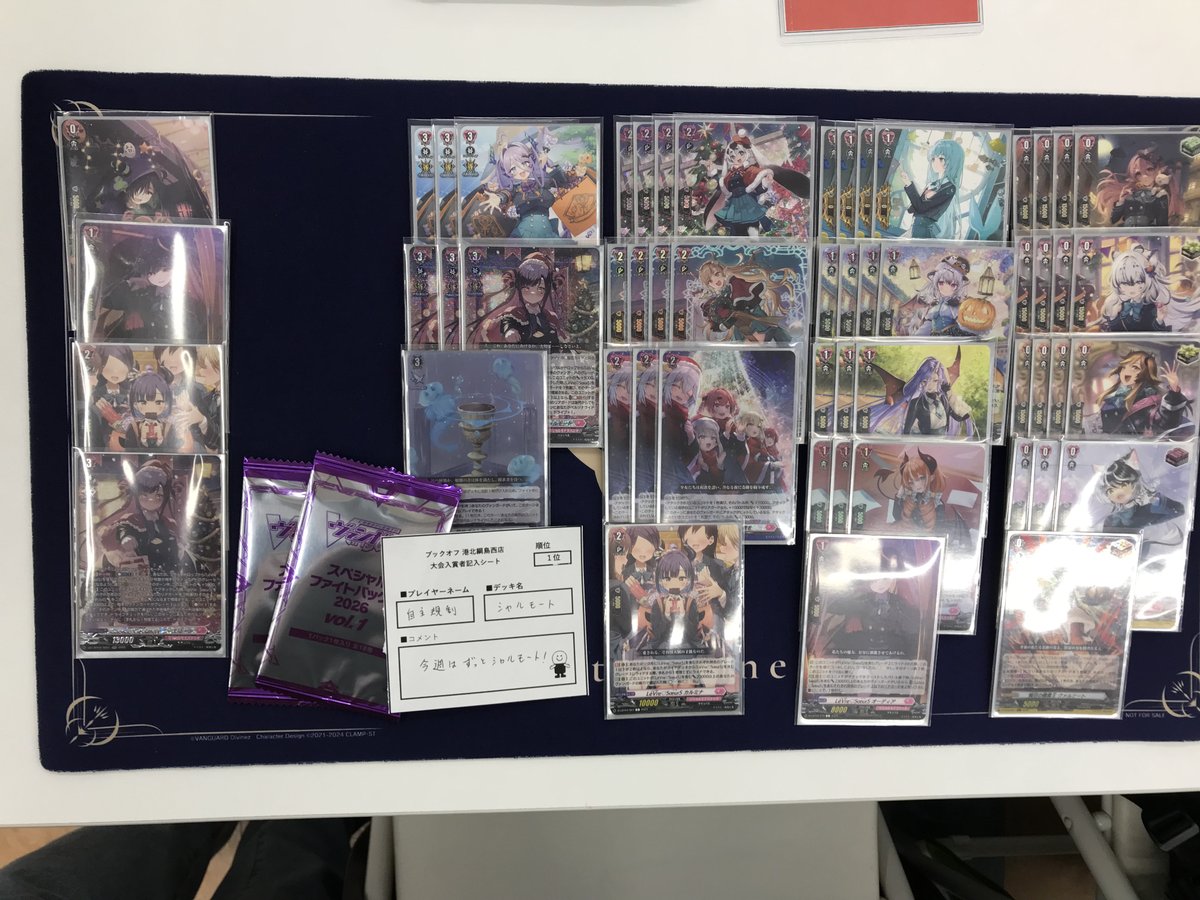 ヴァンガード 大量まとめて売り 初期。27 ヴァンガード 大量まとめて