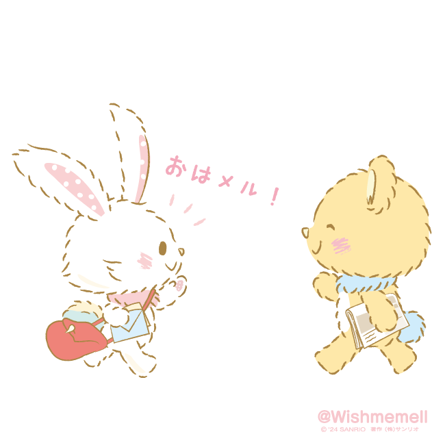 らむね。 (@ramune_rumina) / Posts / X