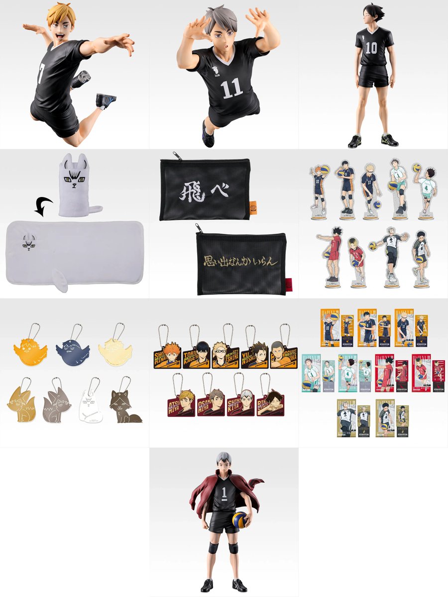 一番くじ ハイキュー!! -最強の挑戦者- 2月7日(土)より順次発売予定