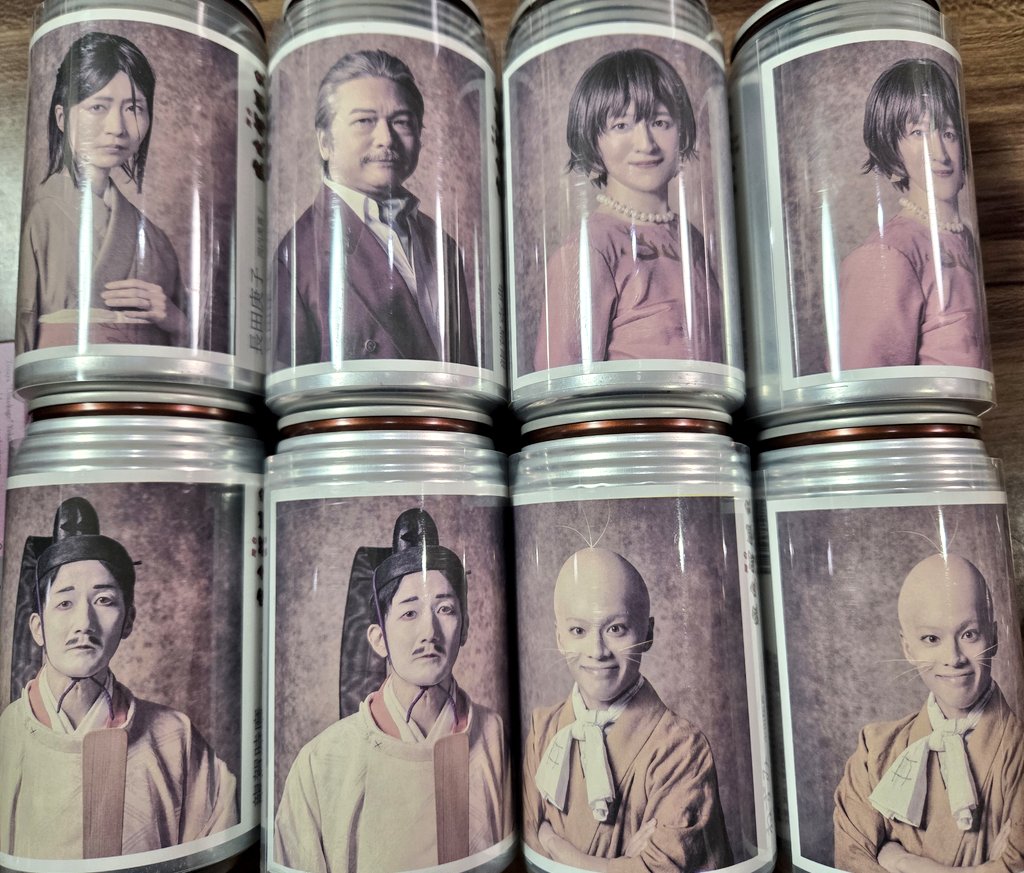 交換/譲渡】 舞台 鬼太郎誕生 ゲゲゲの謎 ゲ謎 ラベル缶 譲→画像の