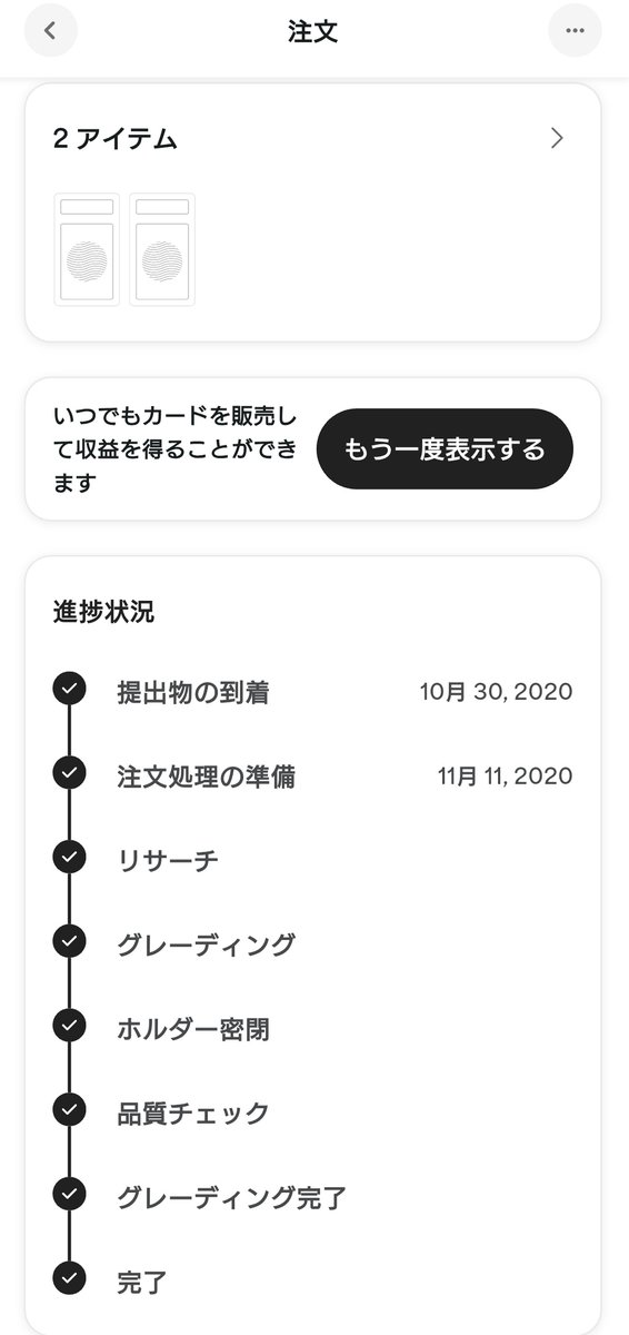 ペコ‼️他の方はご購入出来ません‼️ ebay七年目さん