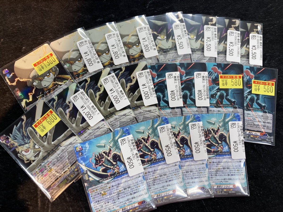 ヴァンガード 巻戻士 デッキ パーツ セット 運命の巻戻士 ｜ 「カード