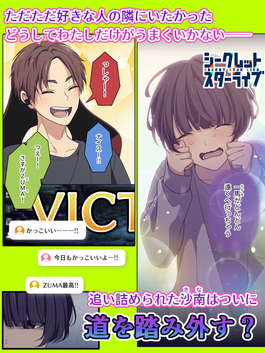 夜宵草 (@YayoiSo) / Highlights / X