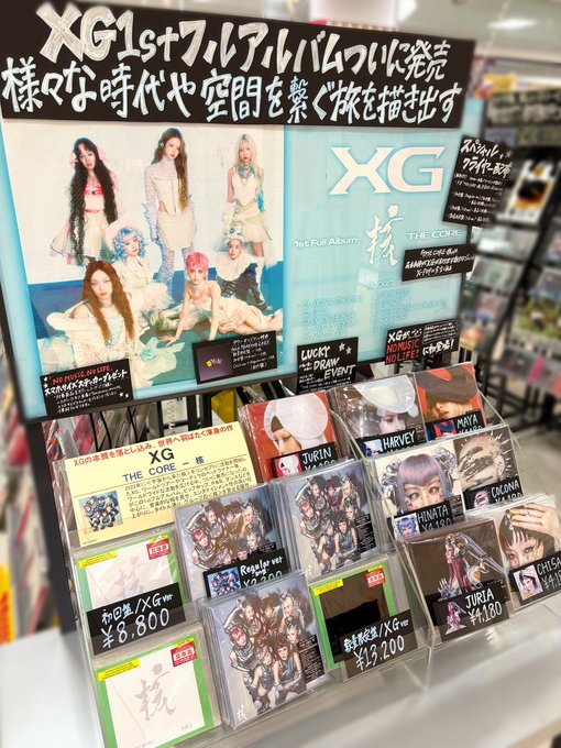XG】 1st Full Album🧬『THE CORE - 核』 タワレコ特典🎁 🌟トレカ