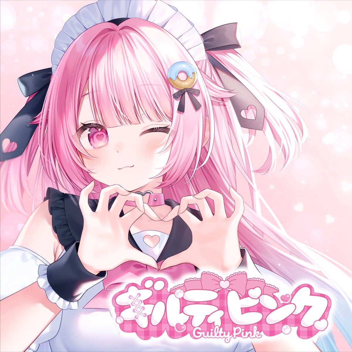 佐藤希🎀🍼『ギルティピンク』リリース！ (@masimasi0) / Posts / X