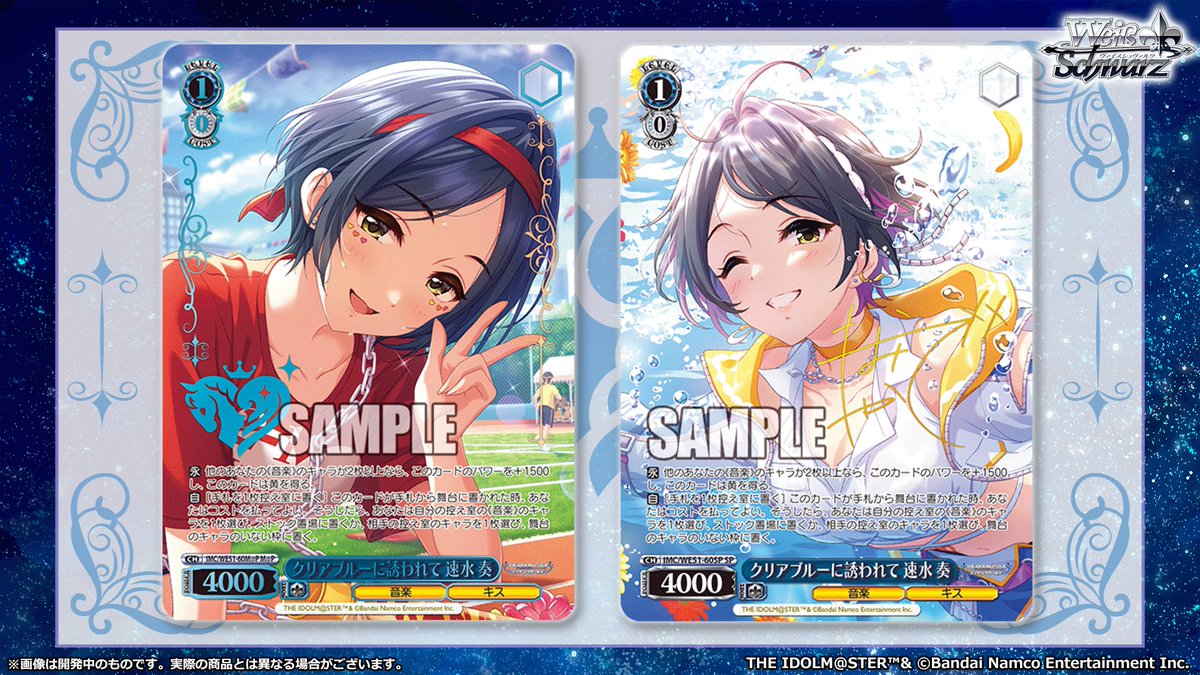 ◤ヴァイスシュヴァルツ 今日のカード◢ 1月30日(金)発売 プレミアム