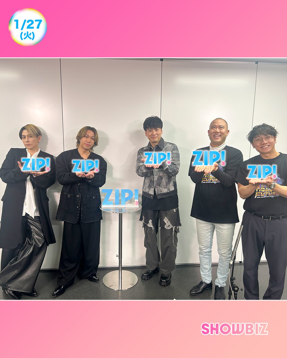 ☀️あしたの #ZIP! 1/27(火)☁️ SHOWBIZコーナー ☆#嵐 約5年ぶりの