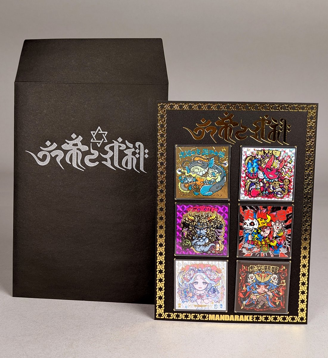 ◉シール横丁◉さん家祭り実行委員◉ (@sanchimatsuri) / Posts / X