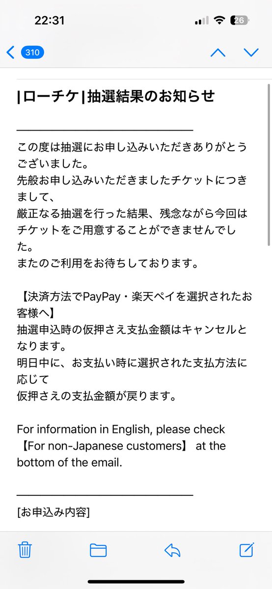 Post by フォイヤー on X: 終わった