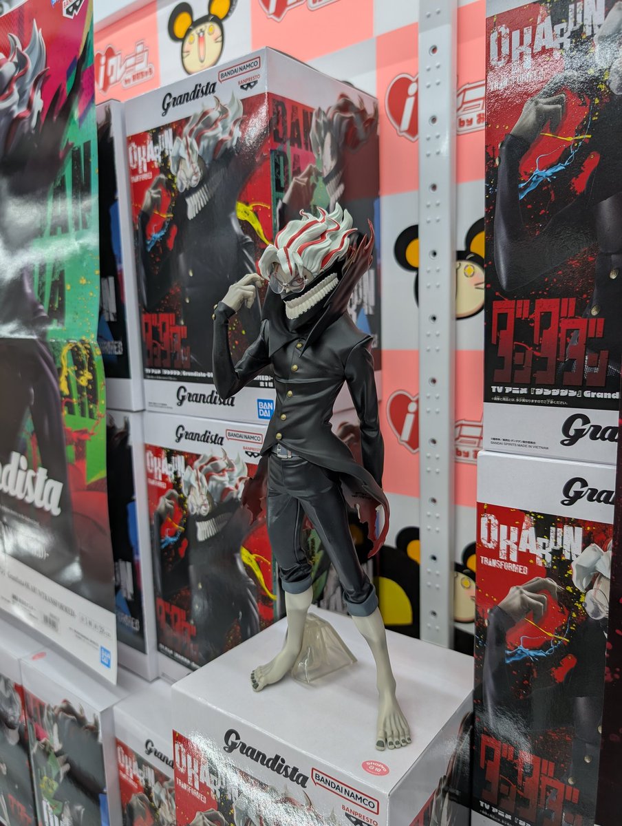 👻新景品入荷情報👻 #ダンダダン Grandista-OKARUN(TRANSFORMED)- 入荷