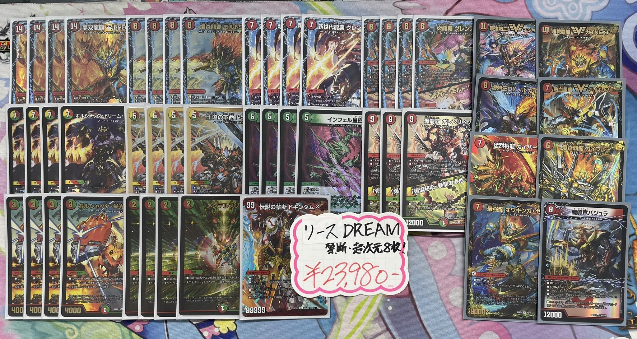 モルトDreamデッキ＋各種パーツ 【最終値下げ】 モルトDreamデッキ＋