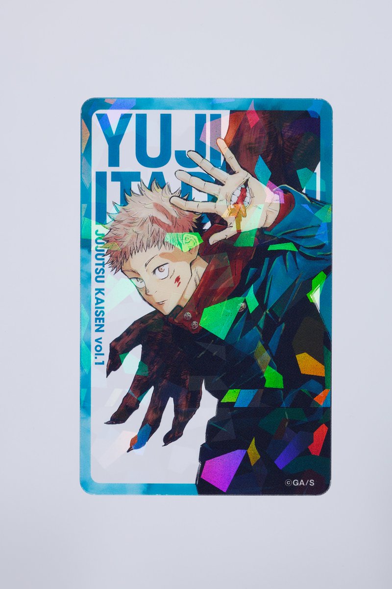 週刊少年ジャンプ46号 応募者全員サービス！】 #呪術廻戦 コミックス0