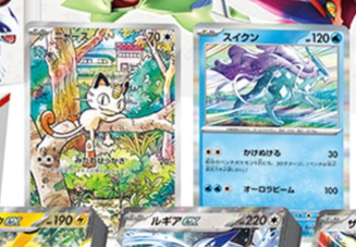 プロモカード ・ニャース AR ・パルデアウパー AR ・スイクン