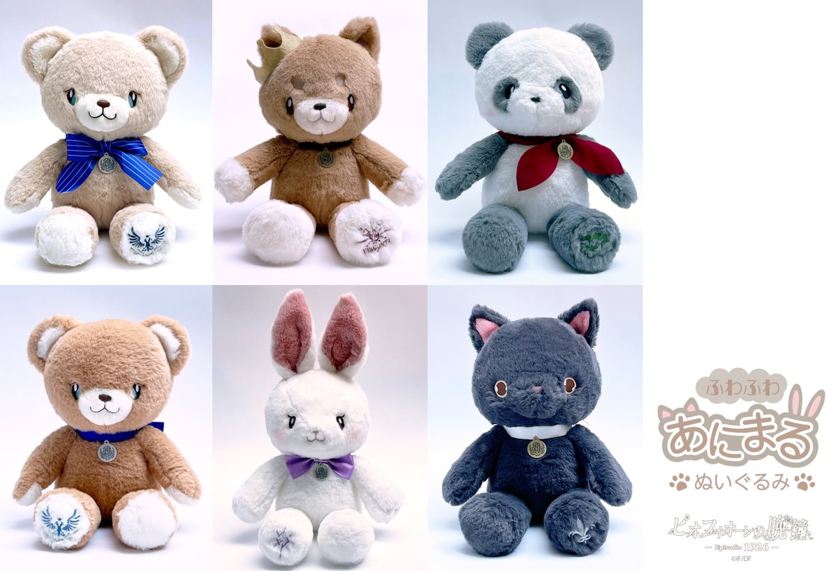 11月15日(金)発売☆新商品情報①】 ≪取り扱い：オトメイトストア、WEB