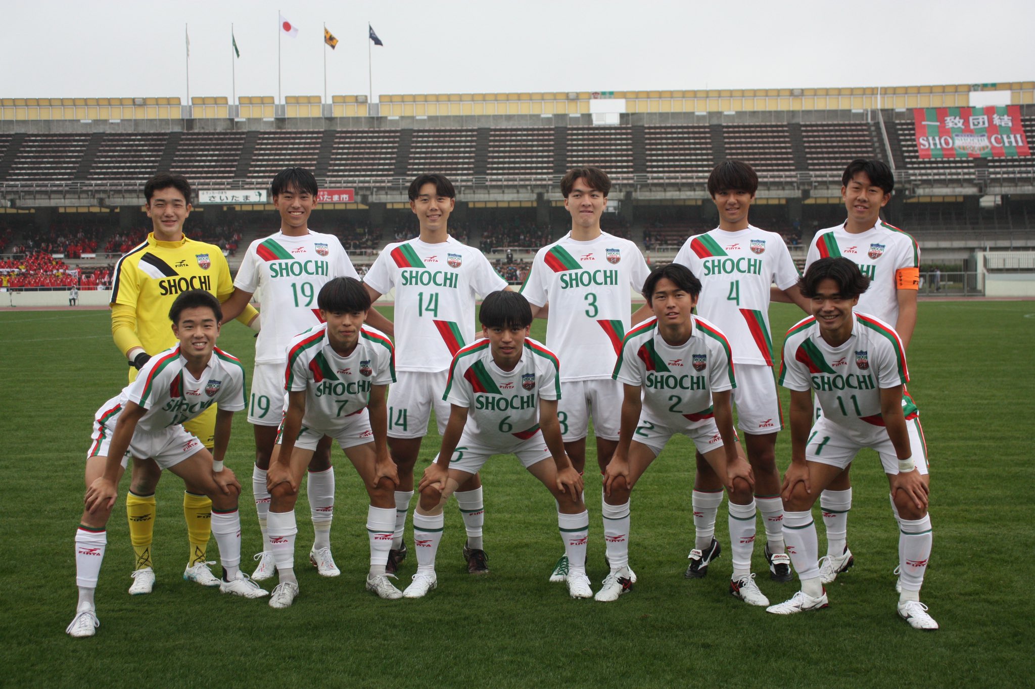 正智深谷高校 サッカー部 上下 セット 大学 正智深谷高校 サッカー部