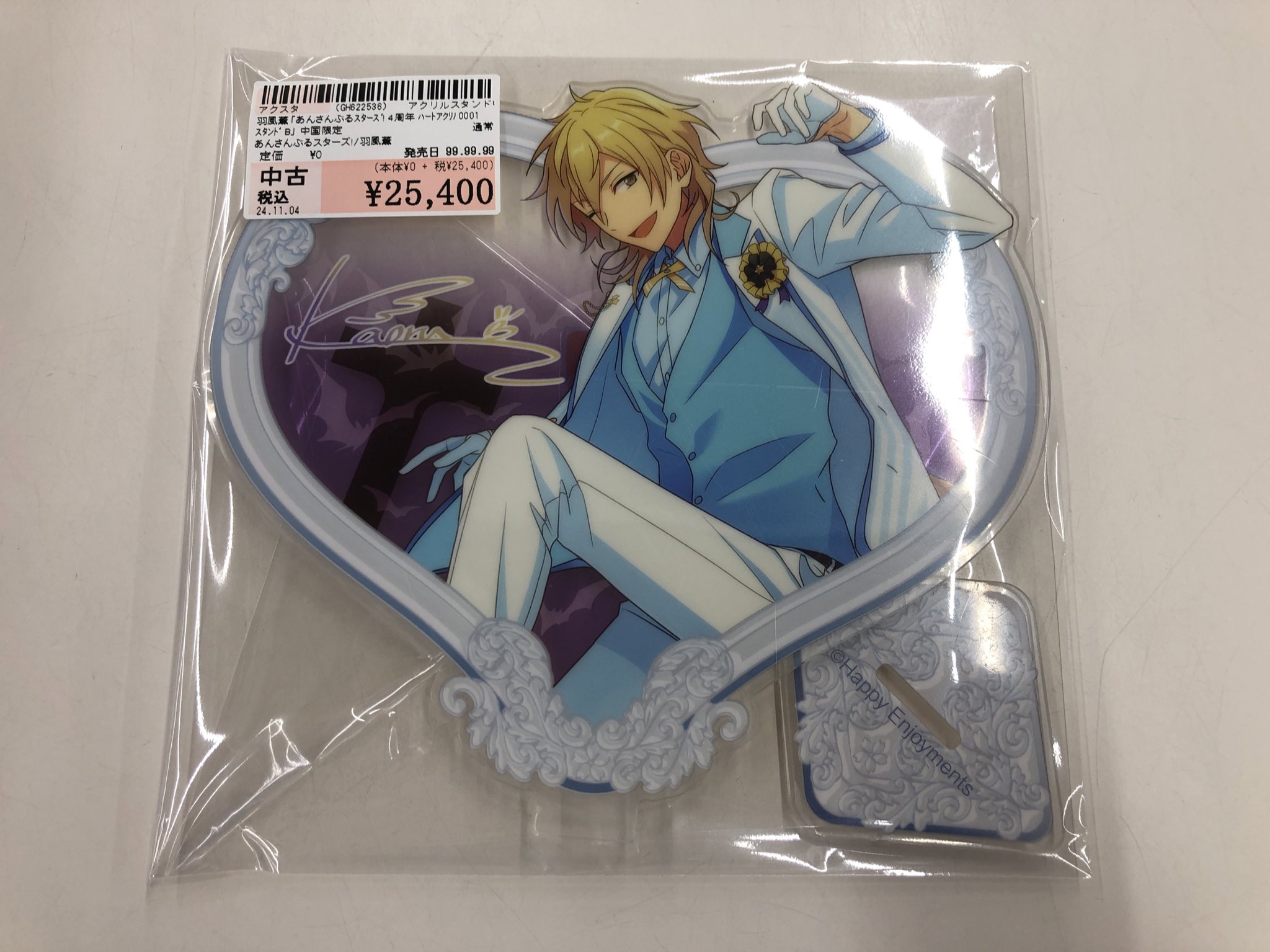 羽風薫 ハート缶バッジ ハート缶 波乗りオーシャン 羽風薫 あんスタ ハート