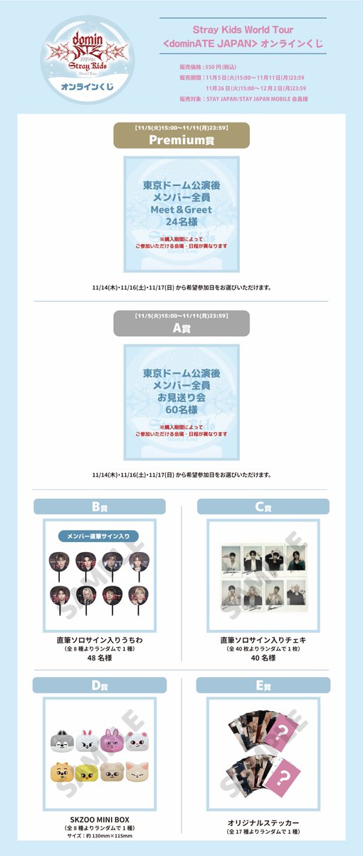 SKZOO スキズ オンラインくじ B賞 メンバー全員直筆サイン入りフーディ SKZOO スキズ オンラインくじ B賞 メンバー全員直筆サイン入りフーディ