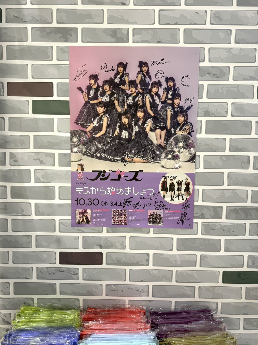 フジさん台場店 キャンペーンエリア 『 #オールナイトフジコ』の展示は