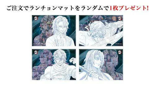 情報公開】 アニメ「鬼滅の刃」柱カフェ -宇髄天元・不死川実弥期間