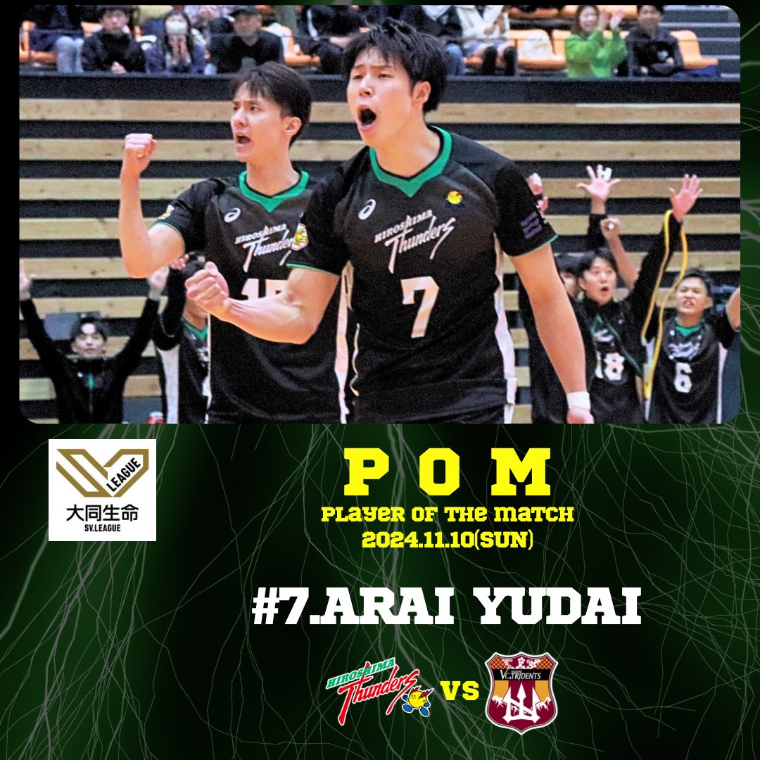 Yudai Arai / 新井雄大 (@yuuudai_jp) / Posts / X