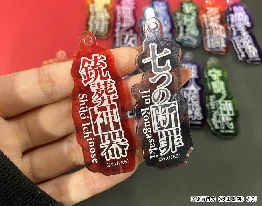 👹『＃桃源暗鬼』×キャラウムカフェ🍑 事前通販中！！ ＼ 【商品情報