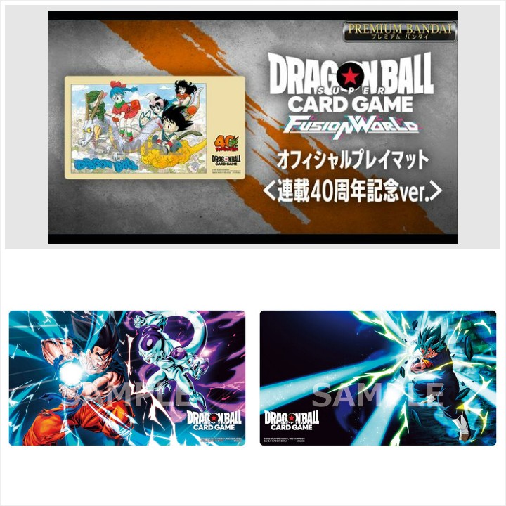 📢ご予約開始 ＼ ドラゴンボールスーパーカードゲーム ✨オフィシャル