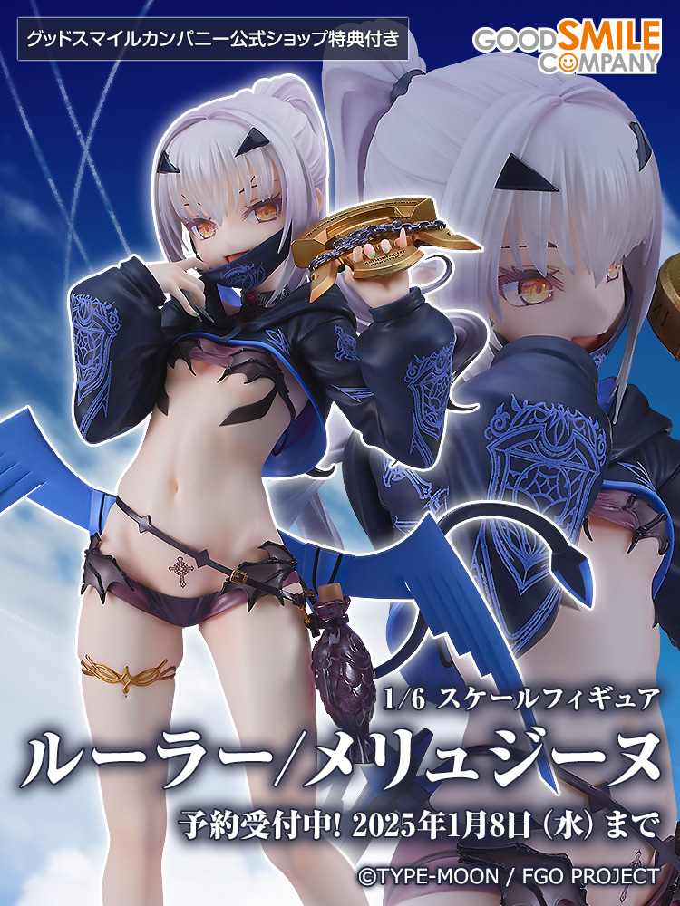 ◇ 新商品情報 ◇ ルーラー/メリュジーヌ ______ 差替え可能な「ピース