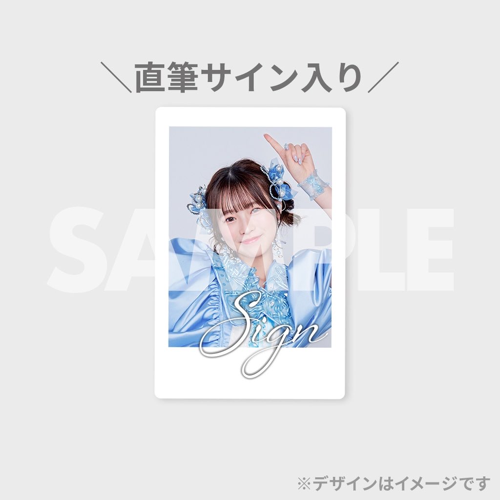 本日スタート❕梅田みゆのWチャンス賞が当たるのは12/11(水)23:59まで